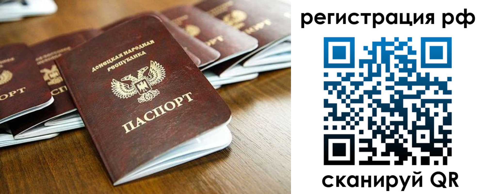 временная регистрация поиск в Нарьян-Маре