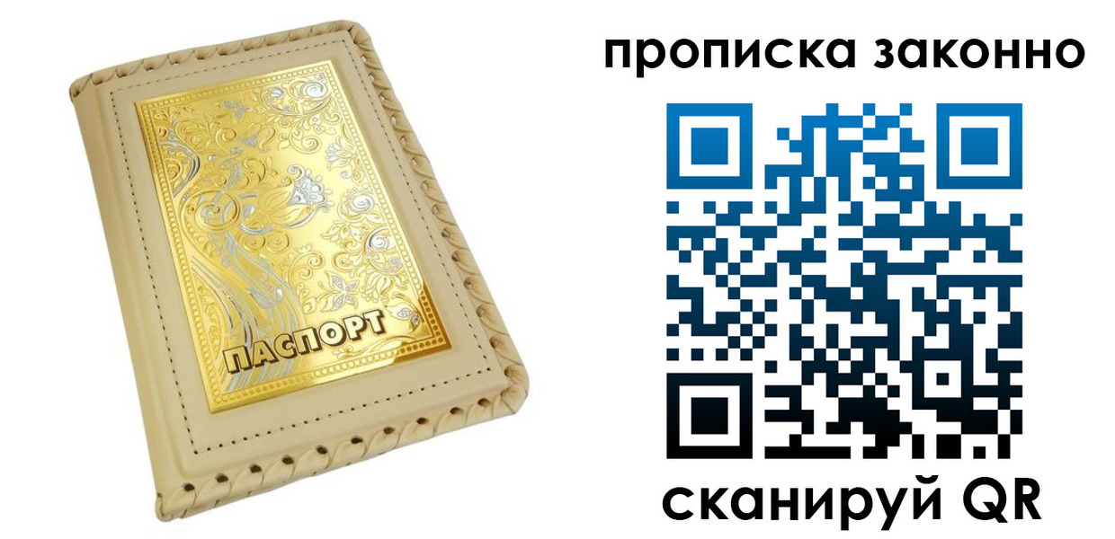 форма 3 в Нарьян-Маре